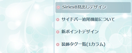 �T�C�h�o�[�w�i